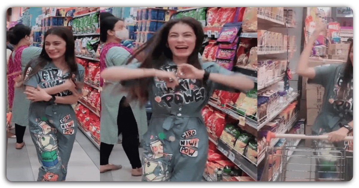 सुपरमार्केट में युवती ने किया प्यारा भरा डांस, लोगों ने कहा वाह| देखें विडिओ….