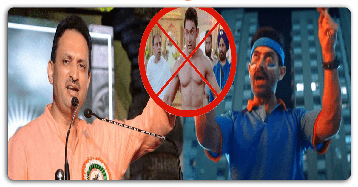 क्या आमिर खान हिंदू विरोधी हैं? क्या अमीर के सारे काम हिन्दू विरोधी हैं? नया हंगामा क्या है?