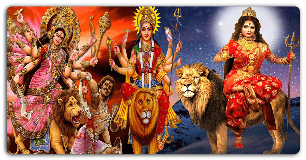शेर कैसे बना माँ दुर्गा की सवारी?? जानिए इसके पीछे की रोचक कथा