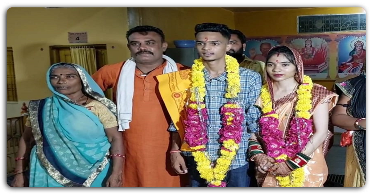 मुस्लिम युवती ने हिंदू युवक के साथ लिए सात फेरे, बोली- अपनी मर्जी से की शादी