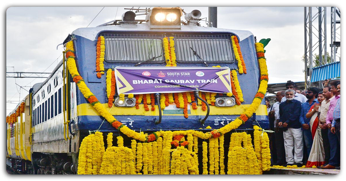 भारत से नेपाल तक की यात्रा अध्भुत होने वाली है, 62 हजार में भारत गौरव ट्रेन करवाएगी शानदार ट्रिप
