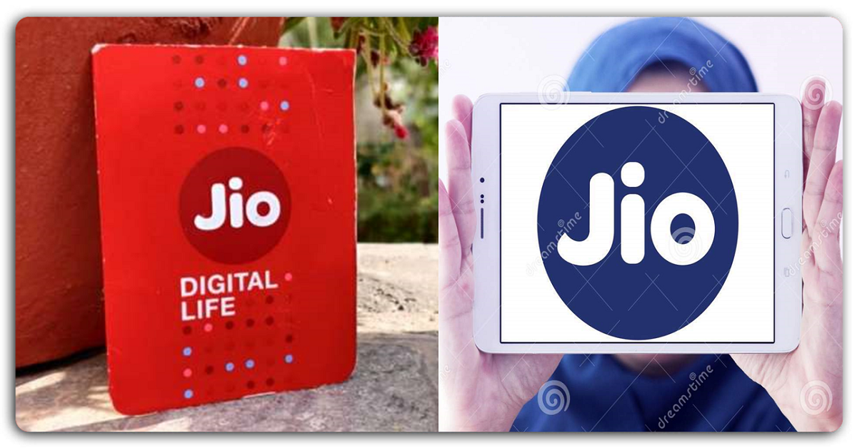 जिओ का सबसे सस्ता प्लान! 75 रुपये में पाएं डेटा, अनलिमिटेड कॉलिंग और इतने सारे बेनिफिट्स