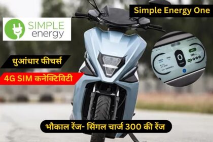 Simple Energy One electric scooter
