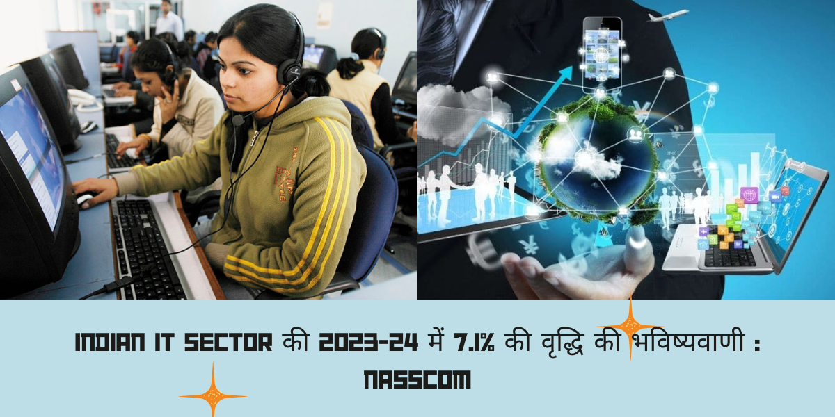 Indian IT Sector